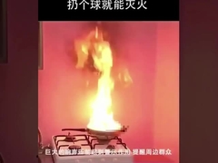 Πυροσβεστική μπάλα 0,5kg για εφαρμογές ξενοδοχείων